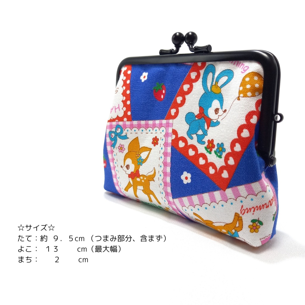 竹の根ひねり♪親子がま口財布 レトロ可愛いアニマル柄