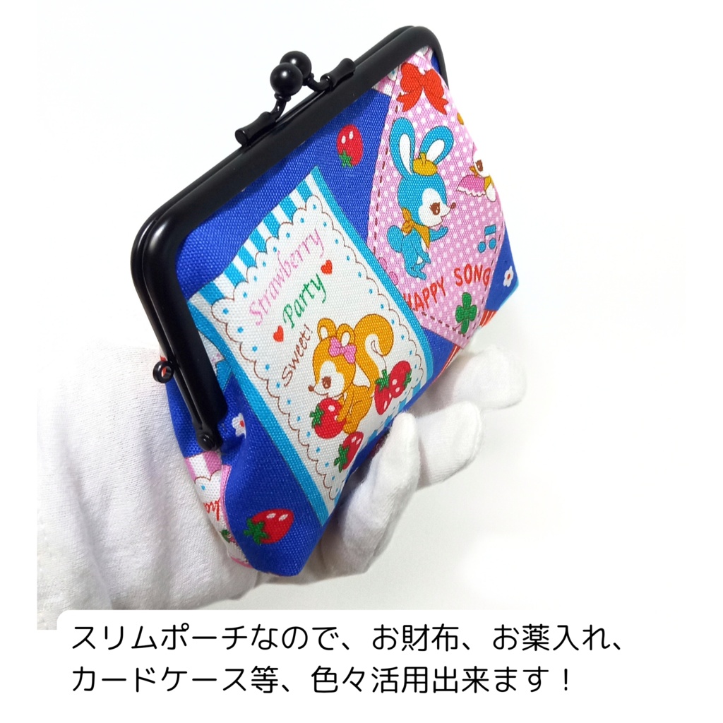 竹の根ひねり♪親子がま口財布 レトロ可愛いアニマル柄