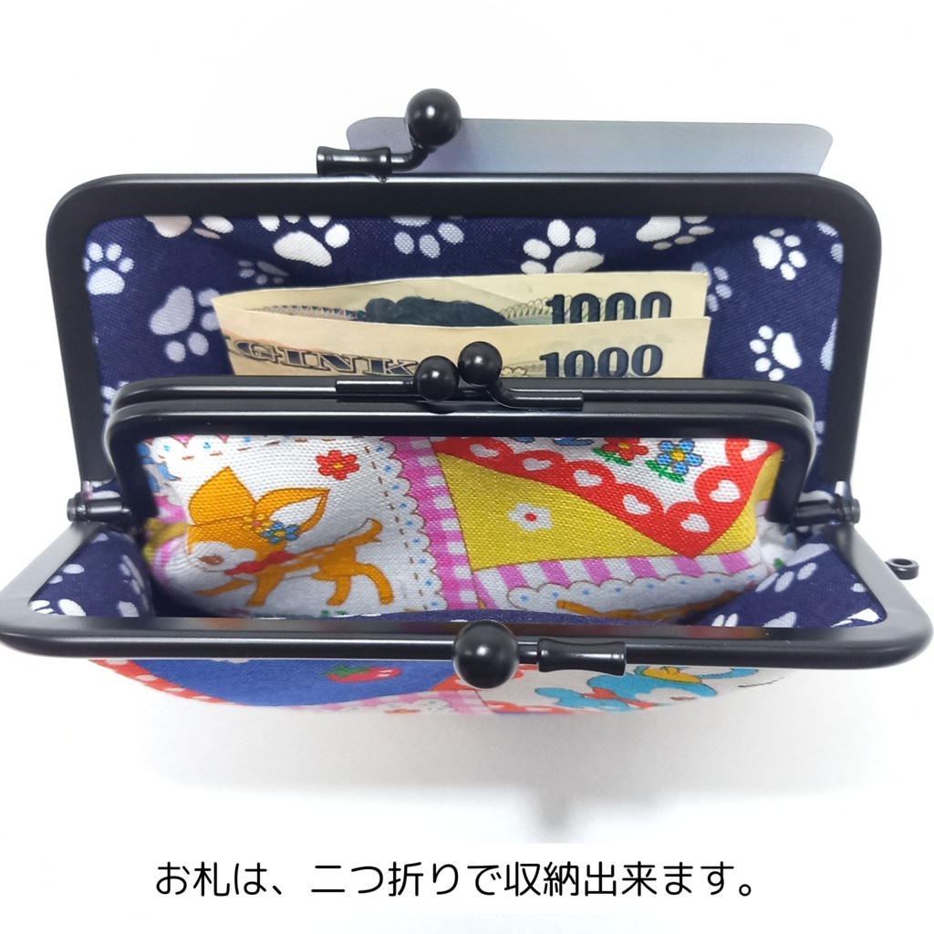 竹の根ひねり♪親子がま口財布 レトロ可愛いアニマル柄