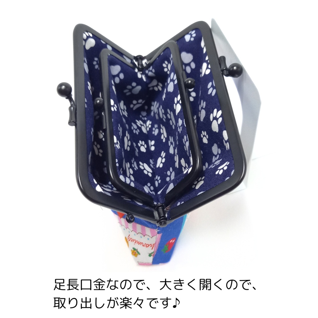 竹の根ひねり♪親子がま口財布 レトロ可愛いアニマル柄