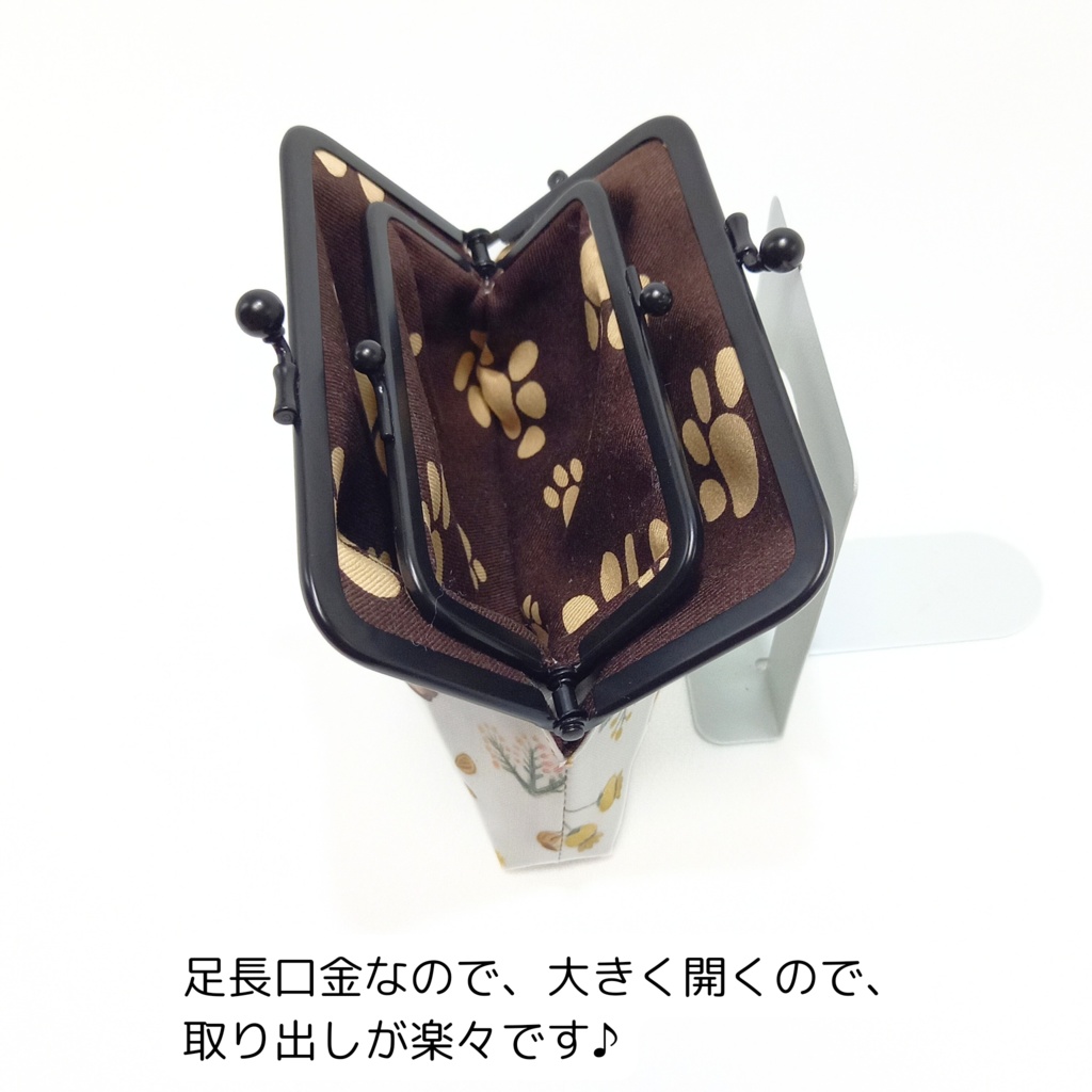 竹の根ひねり♪親子がま口財布 ミルキー ラビット柄