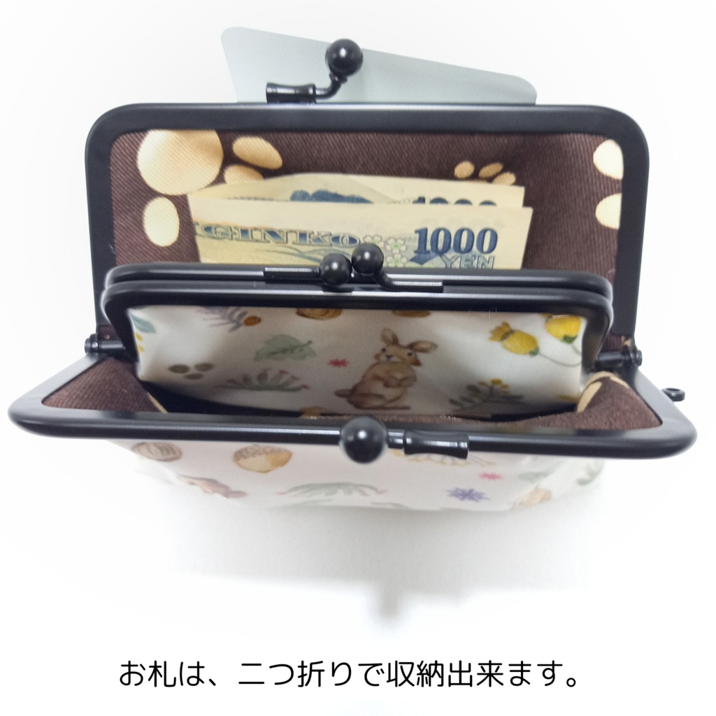 竹の根ひねり♪親子がま口財布 ミルキー ラビット柄