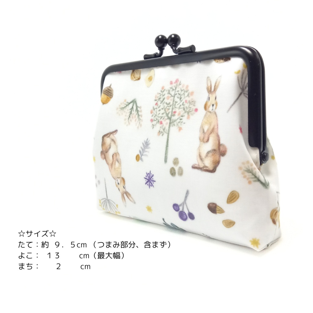 竹の根ひねり♪親子がま口財布 ミルキー ラビット柄