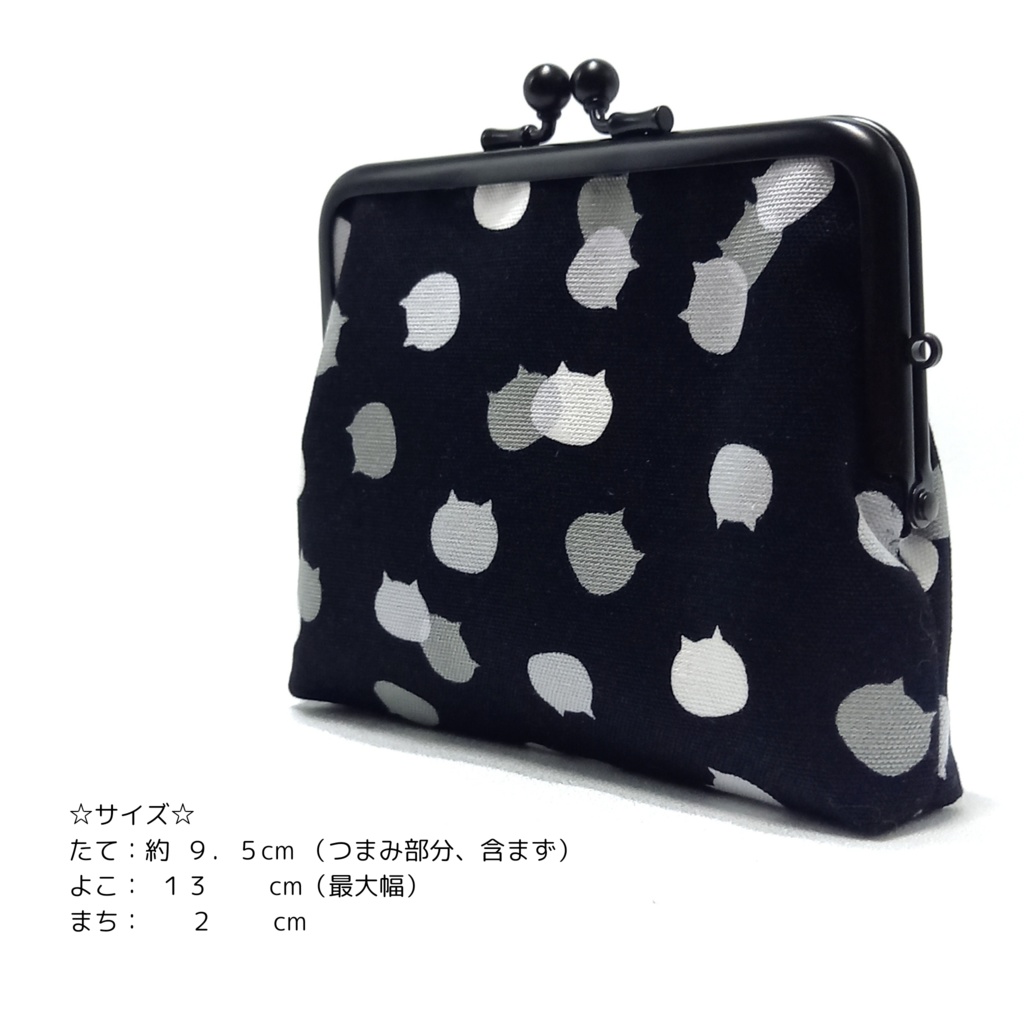 竹の根ひねり♪親子がま口財布 ねこたまMIX(ごましお)