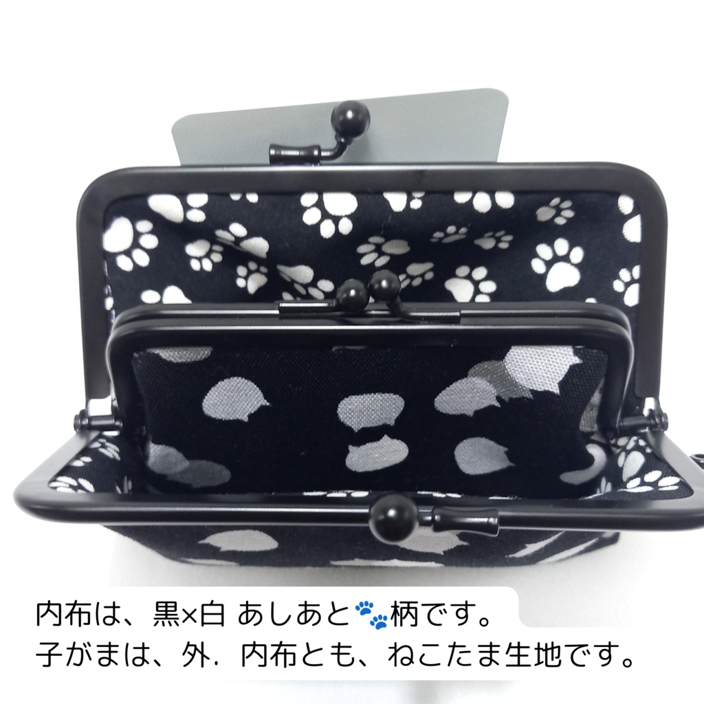 竹の根ひねり♪親子がま口財布 ねこたまMIX(ごましお)