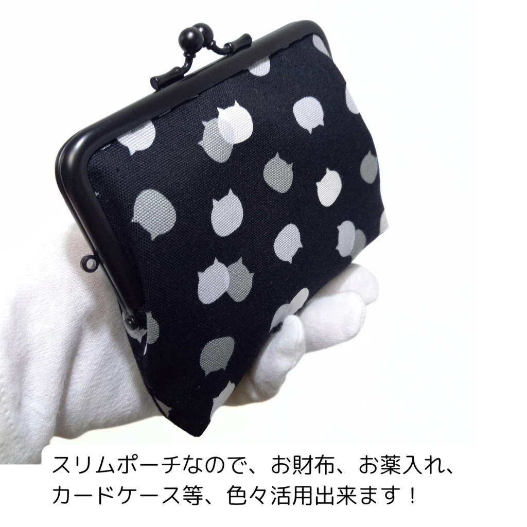 竹の根ひねり♪親子がま口財布 ねこたまMIX(ごましお)