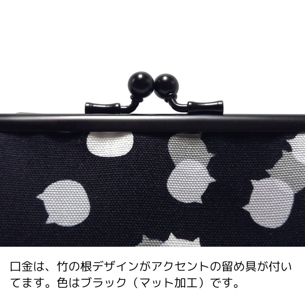 竹の根ひねり♪親子がま口財布 ねこたまMIX(ごましお)