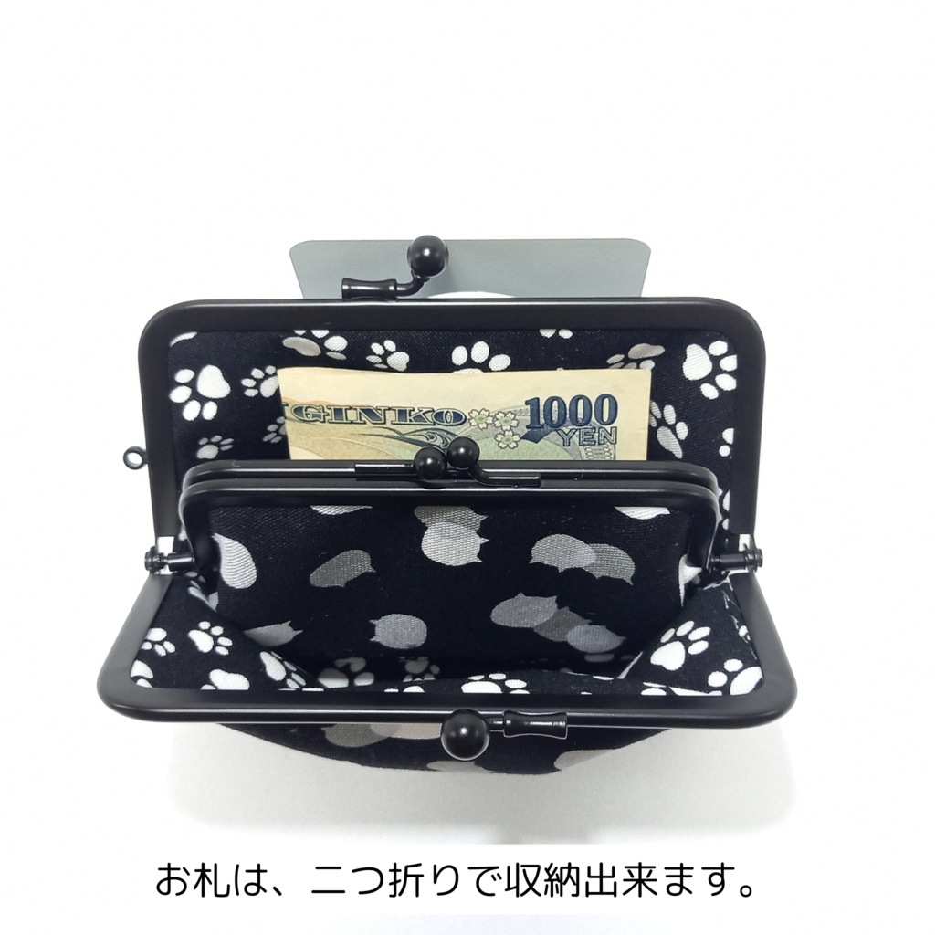 竹の根ひねり♪親子がま口財布 ねこたまMIX(ごましお)