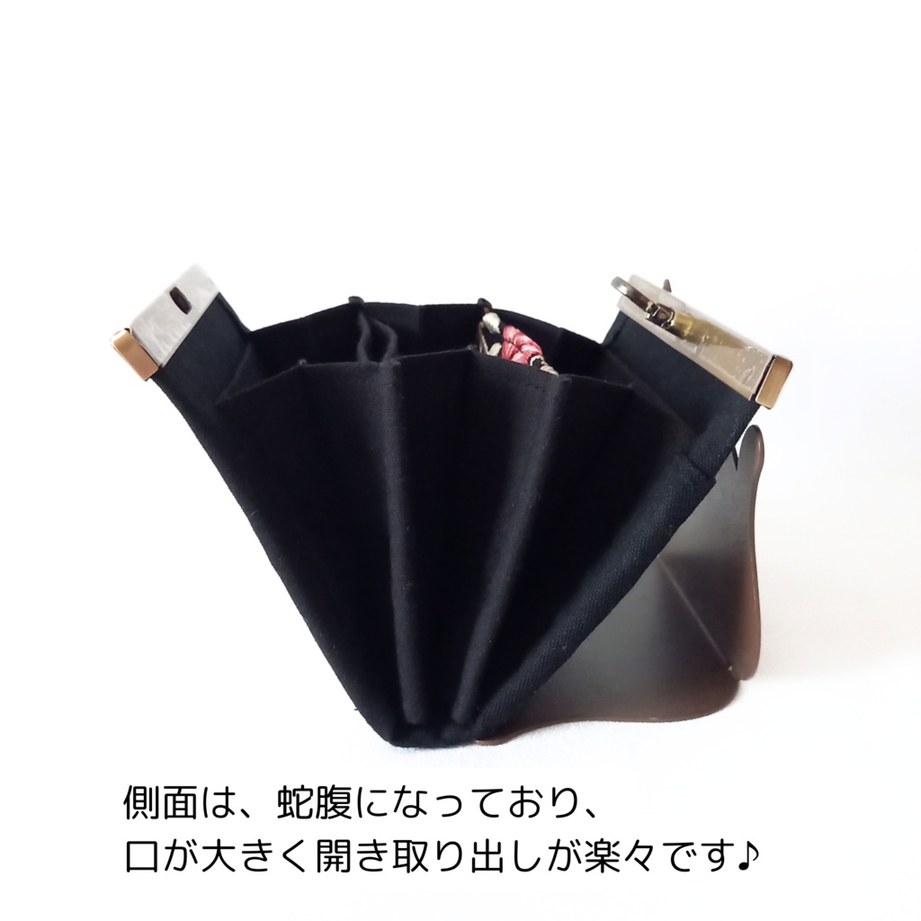 インド刺繍リボンの 文鎮がま口財布