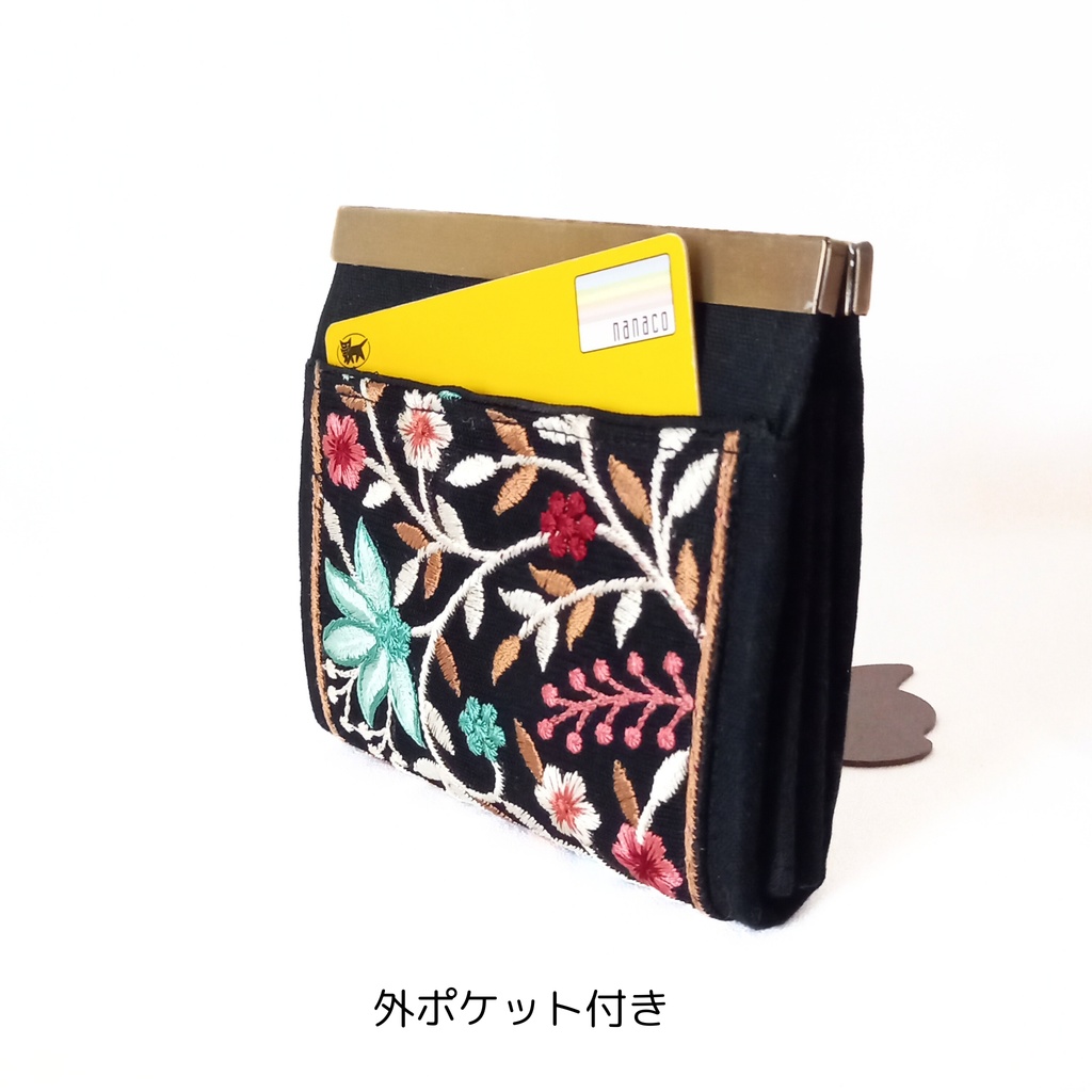 インド刺繍リボンの 文鎮がま口財布