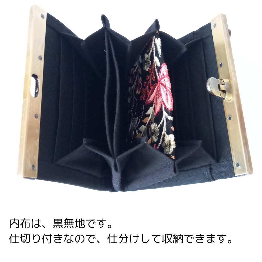 インド刺繍リボンの 文鎮がま口財布