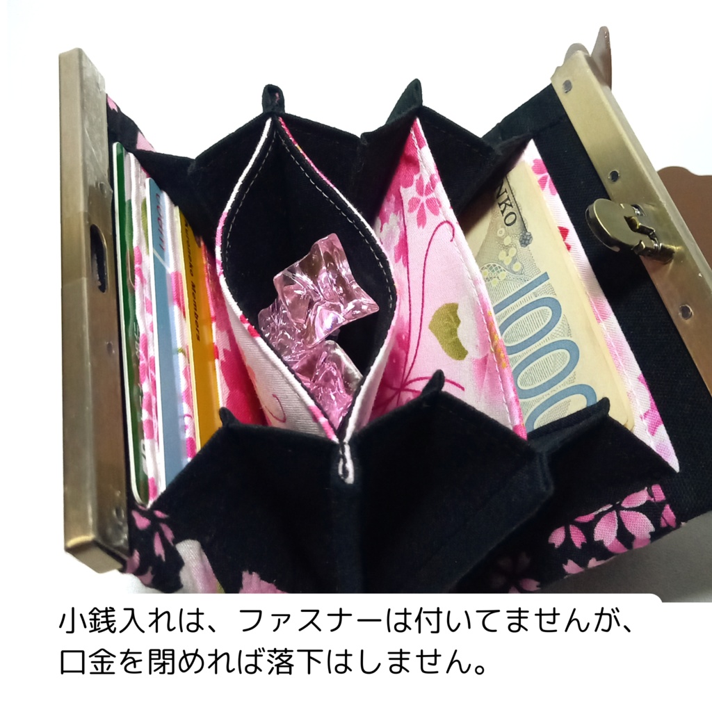 和柄桜と蝶々の 文鎮がま口財布