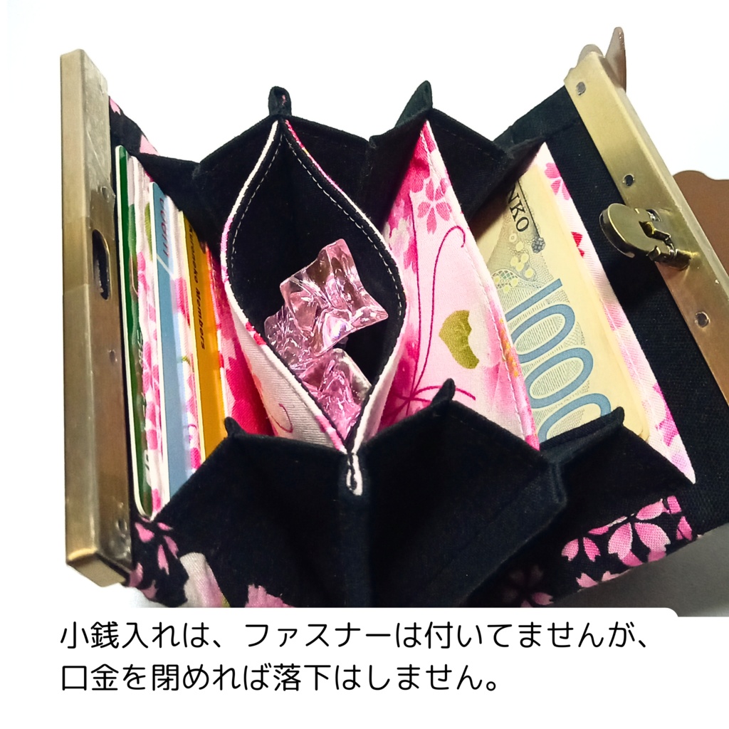 ラメが煌めく和柄桜と蝶々の文鎮がま口財布(黒)/ 生地生産終了のため在庫限り コンパクト財布 スリム 蛇腹 多機能 外ポケット むにがま