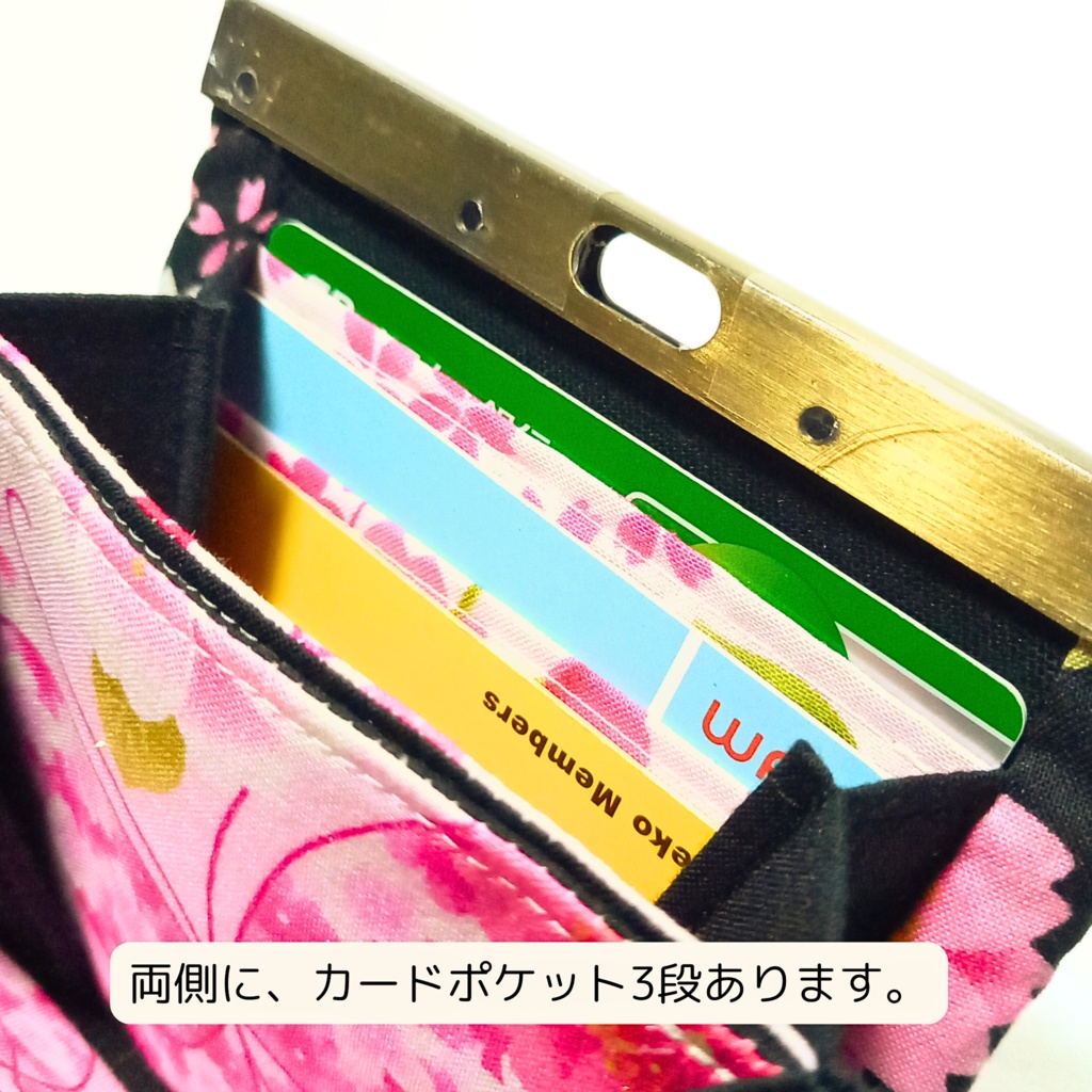 ラメが煌めく和柄桜と蝶々の文鎮がま口財布(黒)/ 生地生産終了のため在庫限り コンパクト財布 スリム 蛇腹 多機能 外ポケット むにがま