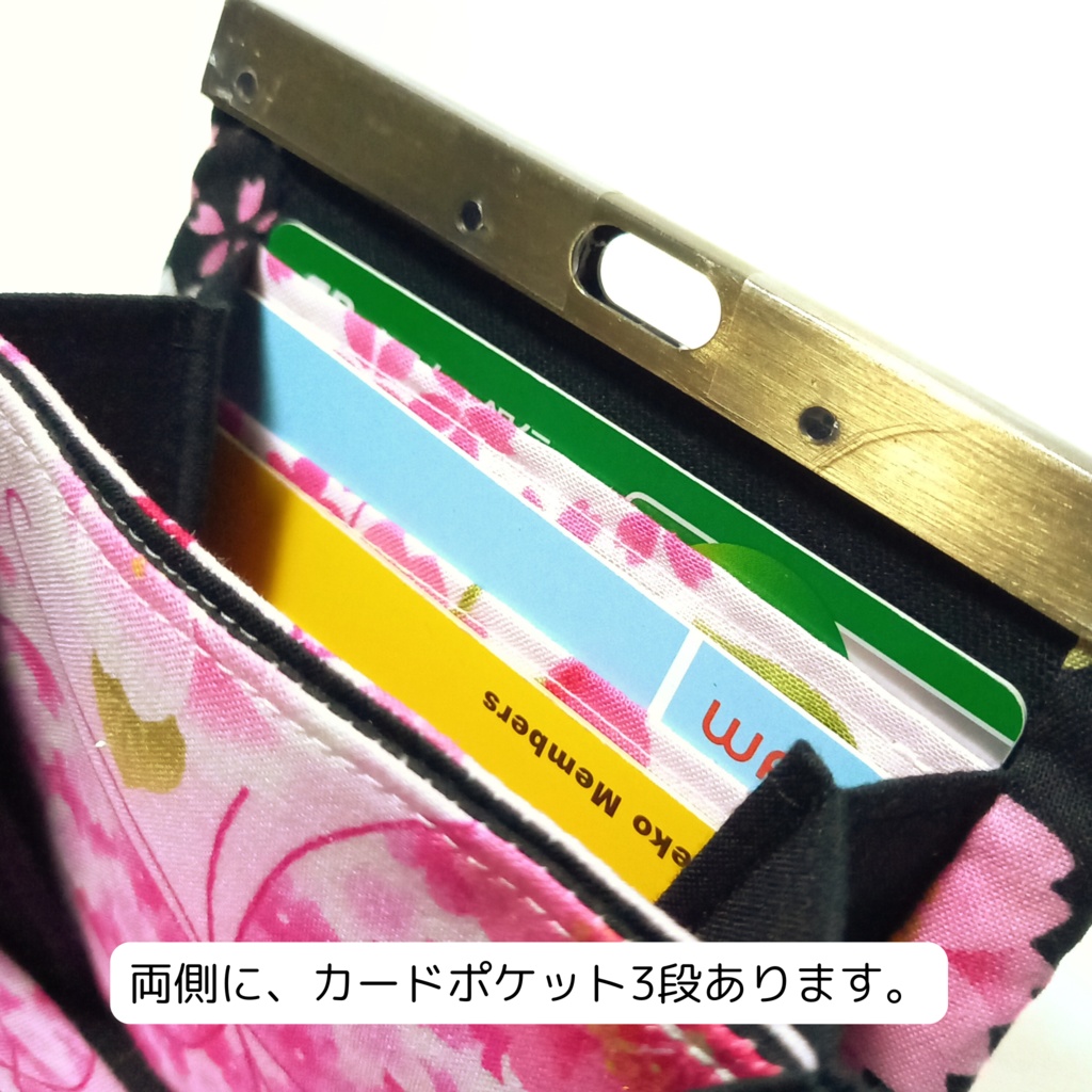 和柄桜と蝶々の 文鎮がま口財布