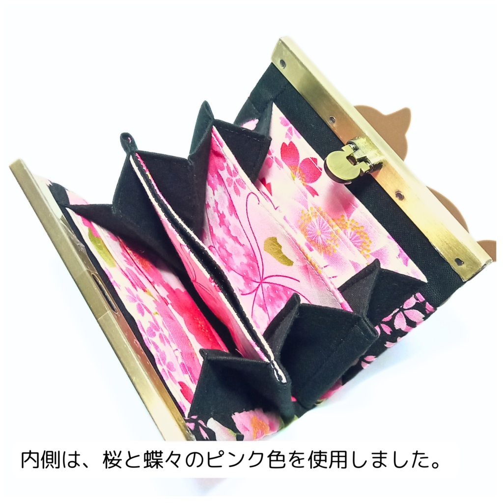 ラメが煌めく和柄桜と蝶々の文鎮がま口財布(黒)/ 生地生産終了のため在庫限り コンパクト財布 スリム 蛇腹 多機能 外ポケット むにがま