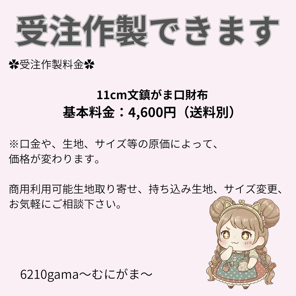 大人可愛い☆ダマスク モロッカン柄の文鎮がま口財布 / コンパクト財布 スリム 蛇腹 多機能 カード6枚収納 外ポケット モノトーン