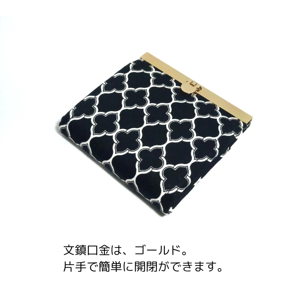 大人可愛い☆ダマスク モロッカン柄の 文鎮がま口財布