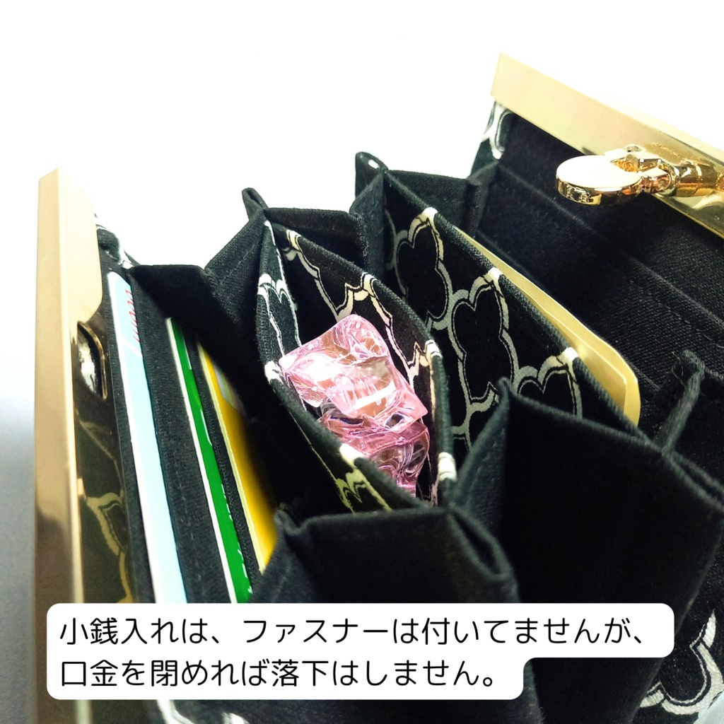 大人可愛い☆ダマスク モロッカン柄の 文鎮がま口財布