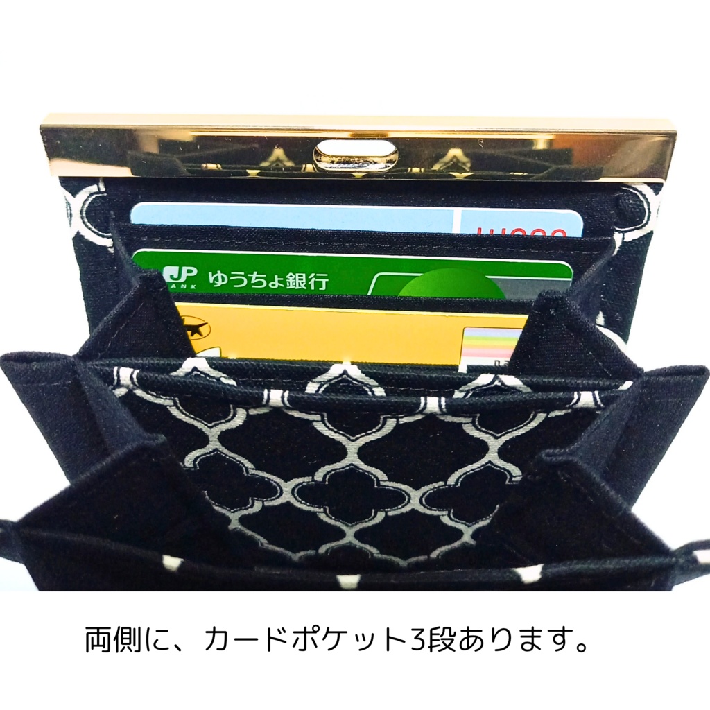 大人可愛い☆ダマスク モロッカン柄の文鎮がま口財布 / コンパクト財布 スリム 蛇腹 多機能 カード6枚収納 外ポケット モノトーン