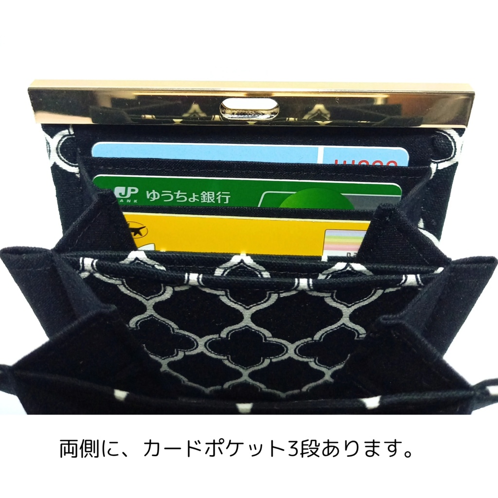 大人可愛い☆ダマスク モロッカン柄の 文鎮がま口財布