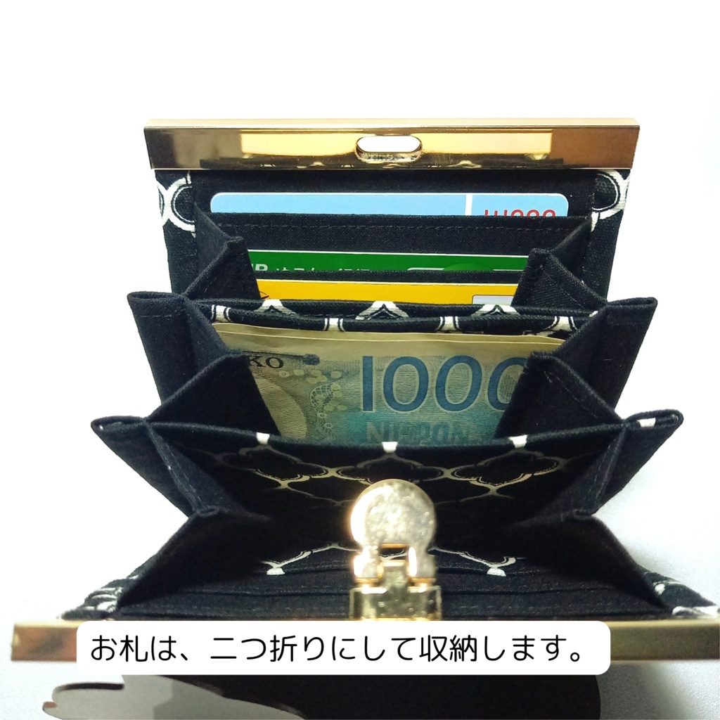 大人可愛い☆ダマスク モロッカン柄の 文鎮がま口財布