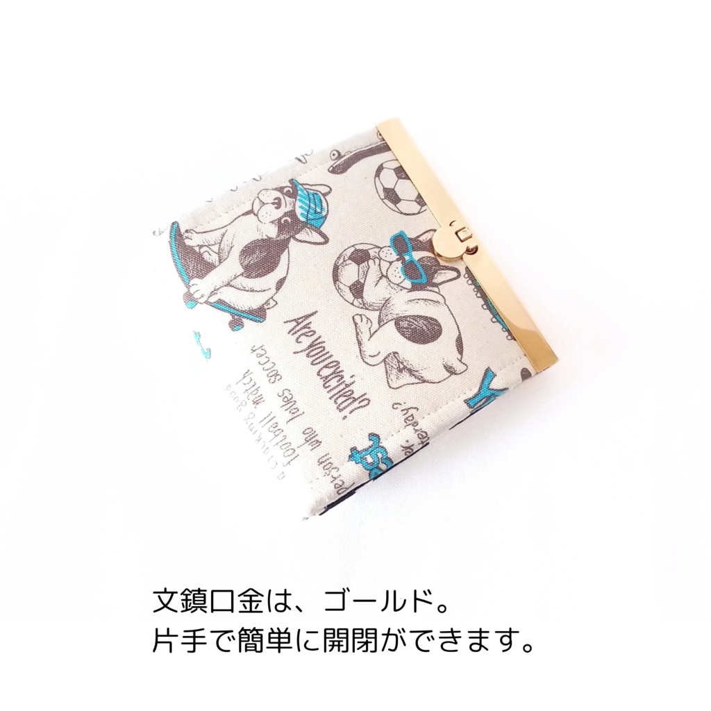 愛嬌たっぷり♪フレンチブルドッグさんの 文鎮がま口財布