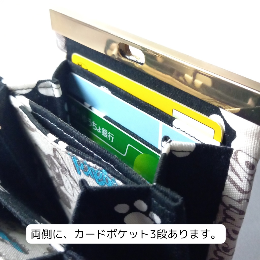 愛嬌たっぷり♪フレンチブルドッグさんの 文鎮がま口財布