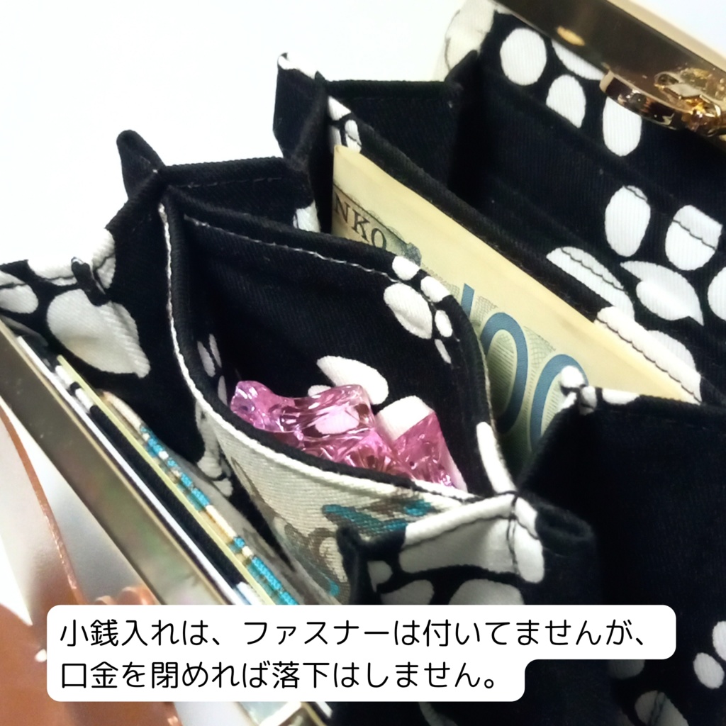 愛嬌たっぷり♪フレンチブルドッグさんの 文鎮がま口財布