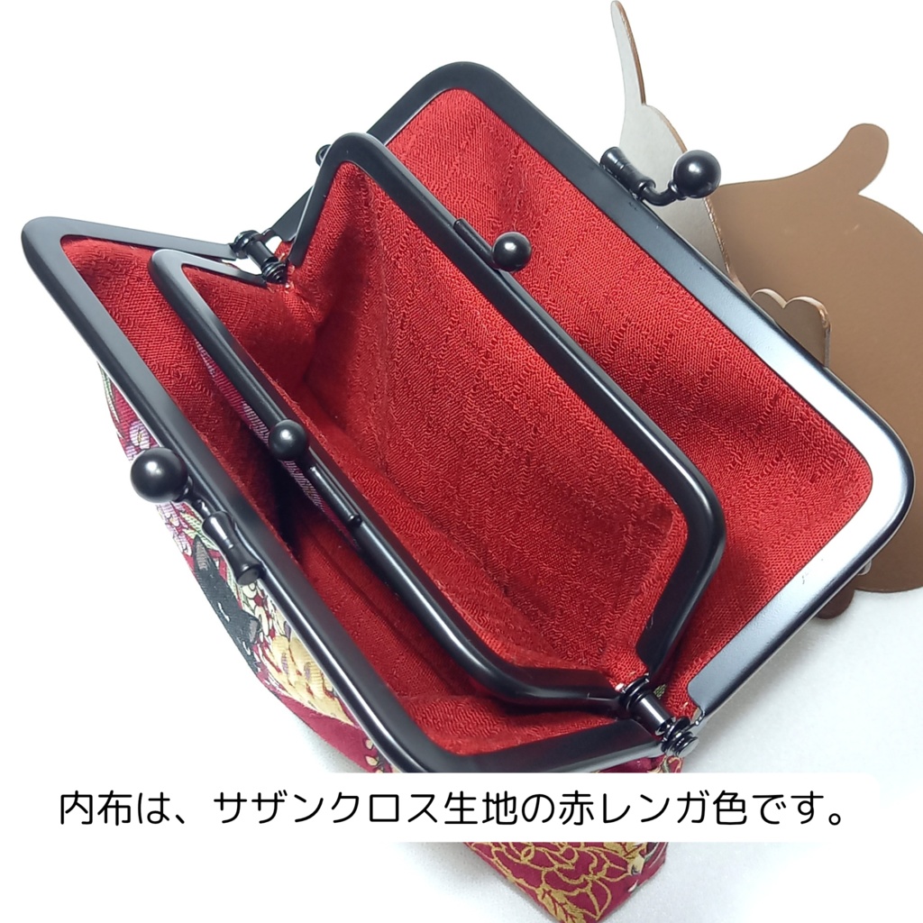 竹の根ひねり♪親子がま口財布 百華繚蘭 黒猫と藤