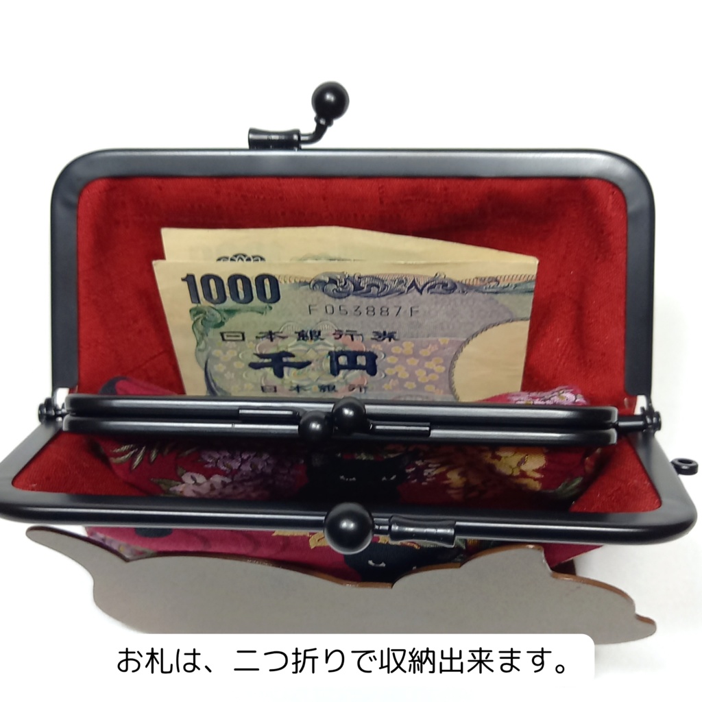 竹の根ひねり♪親子がま口財布 百華繚蘭 黒猫と藤