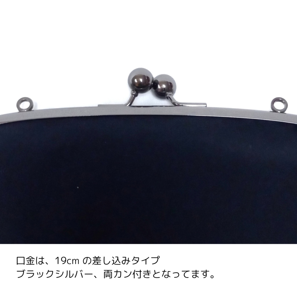 親子がま口長財布 フォーマルブラック サテン生地(スリムサイズ)