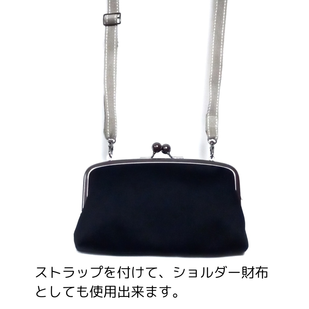 親子がま口長財布 フォーマルブラック サテン生地(スリムサイズ)