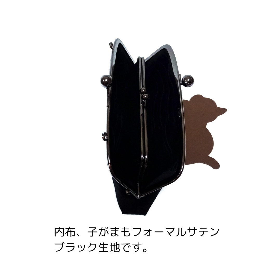 親子がま口長財布 フォーマルブラック サテン生地(スリムサイズ)