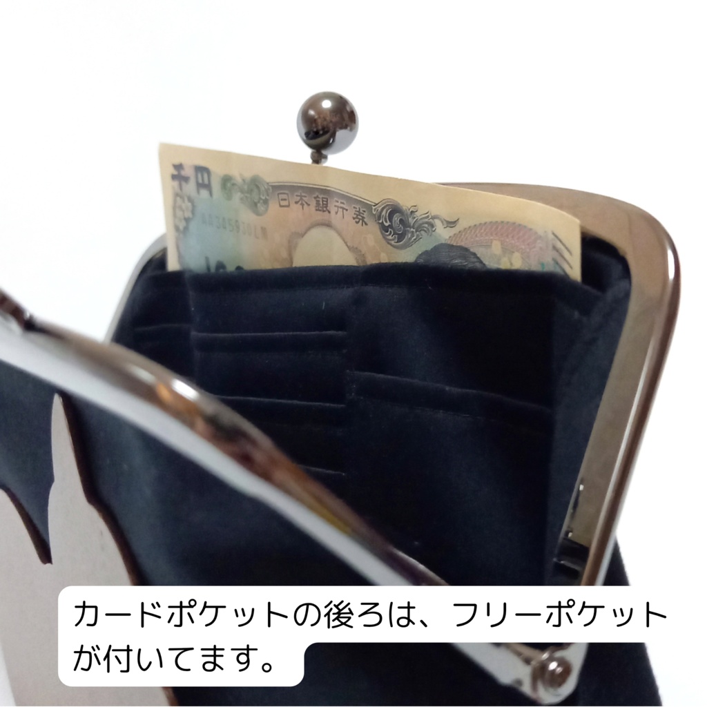 親子がま口長財布 フォーマルブラック サテン生地(スリムサイズ)