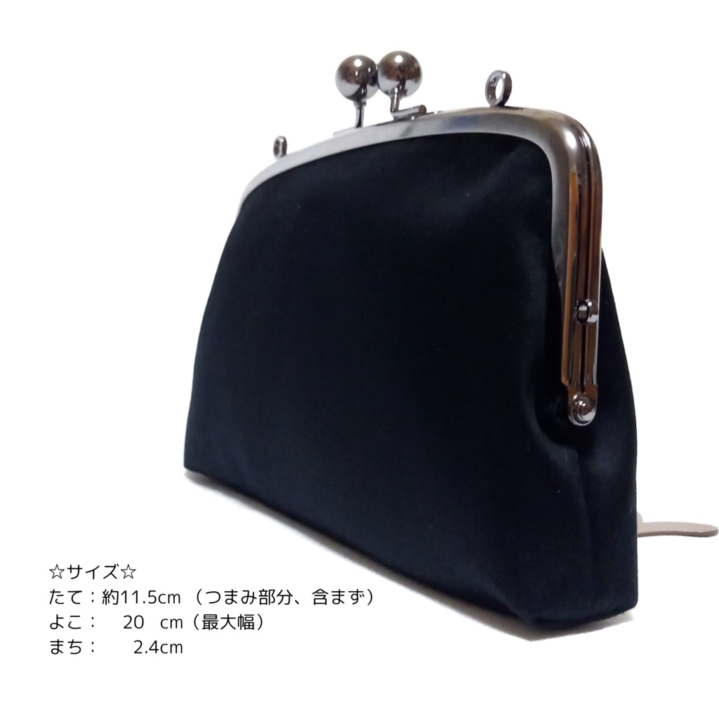 親子がま口長財布 フォーマルブラック サテン生地(スリムサイズ)