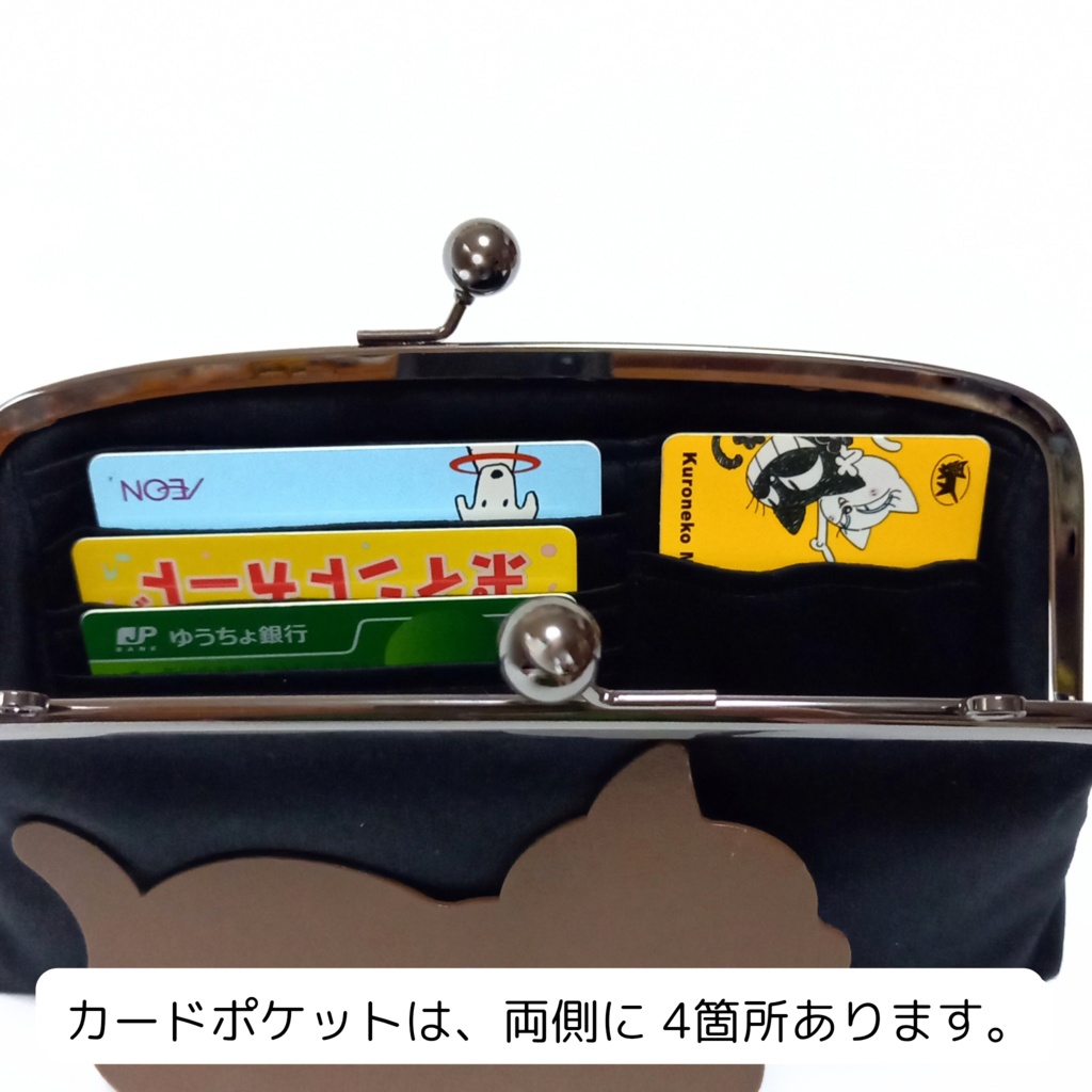 親子がま口長財布 フォーマルブラック サテン生地(スリムサイズ)