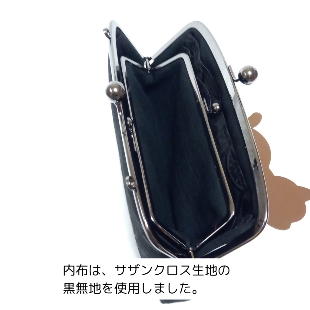 親子がま口長財布 シックな家紋柄(スリムサイズ)