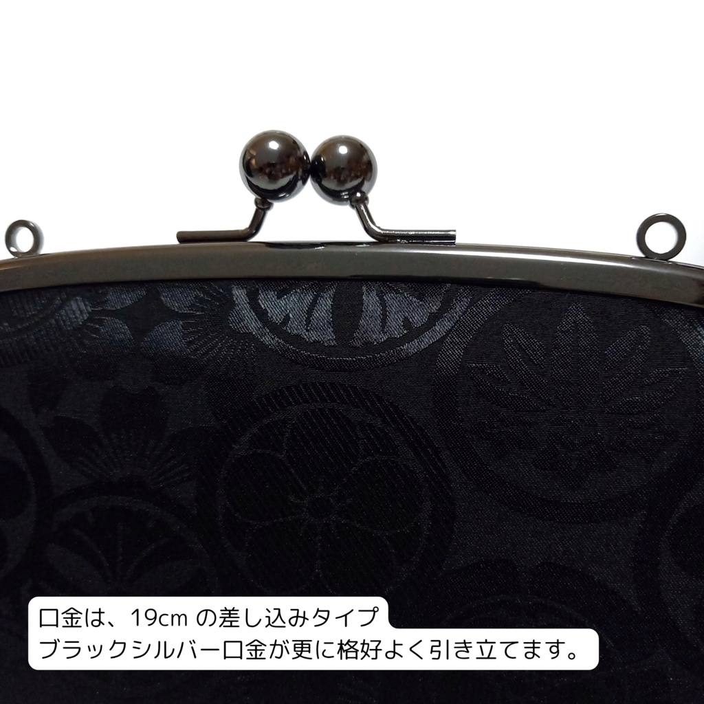 親子がま口長財布 シックな家紋柄(スリムサイズ)