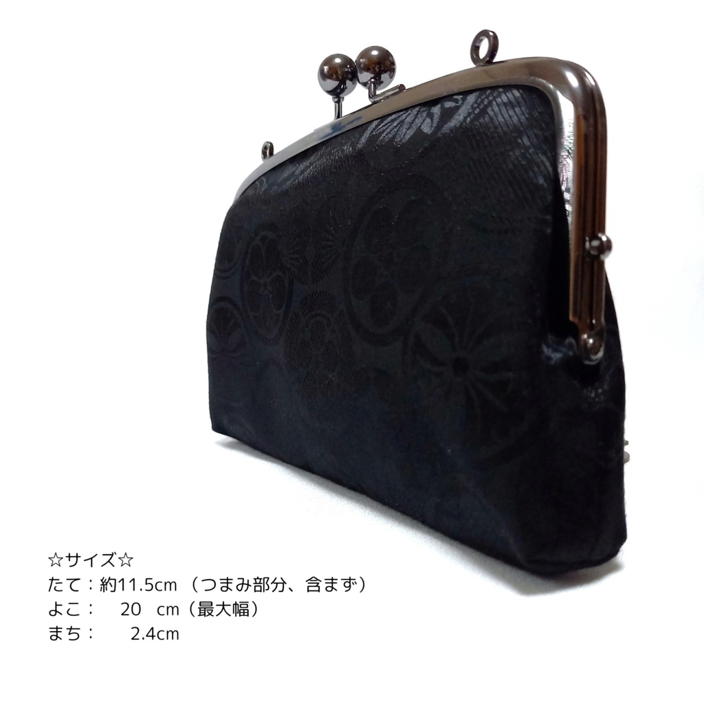 親子がま口長財布 シックな家紋柄(スリムサイズ)