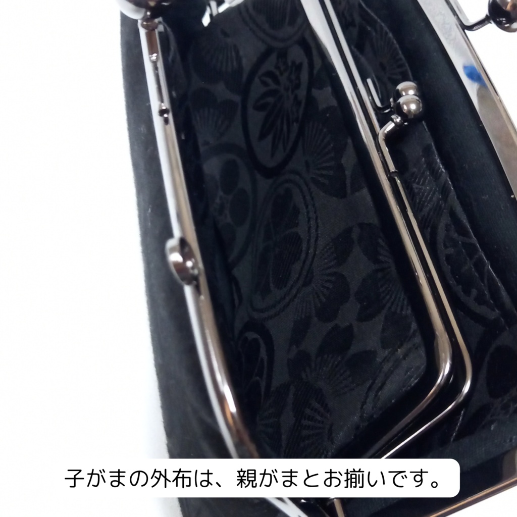 親子がま口長財布 シックな家紋柄(スリムサイズ)