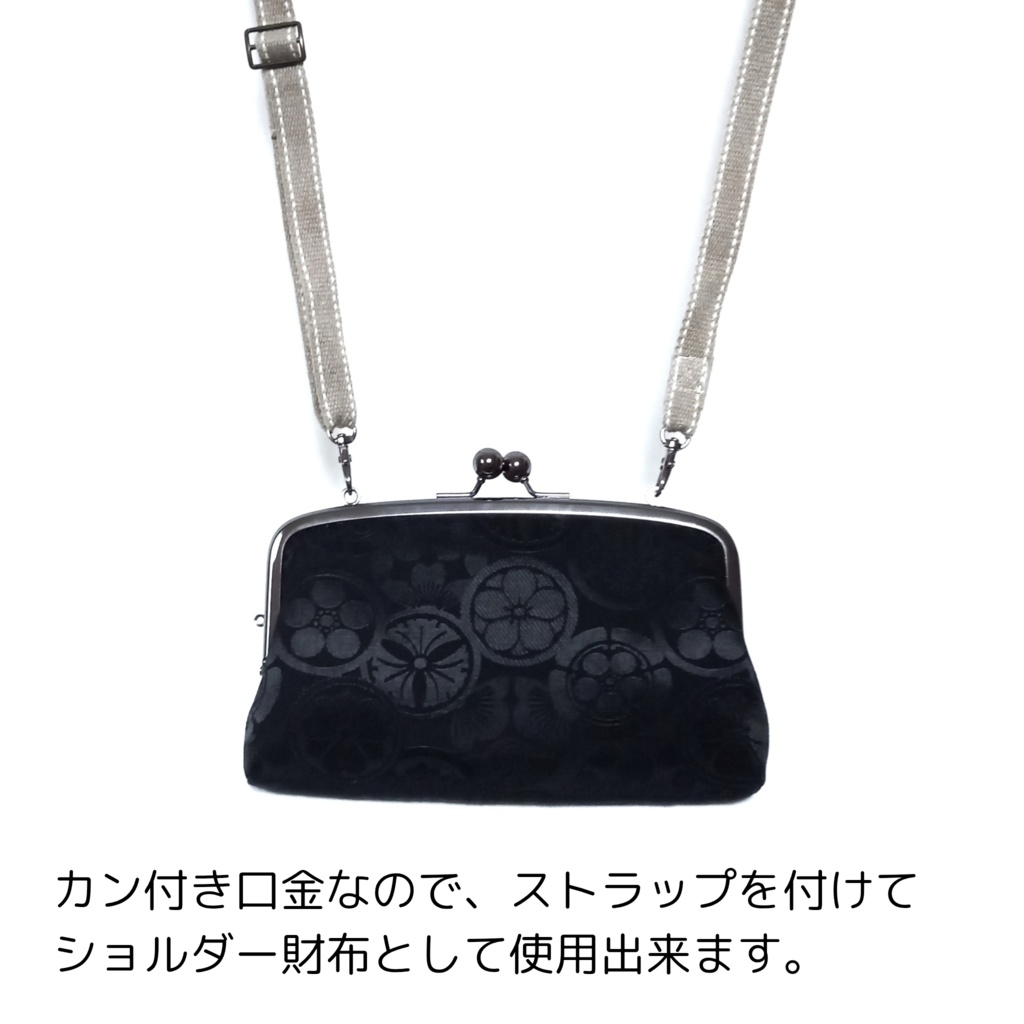 親子がま口長財布 シックな家紋柄(スリムサイズ)