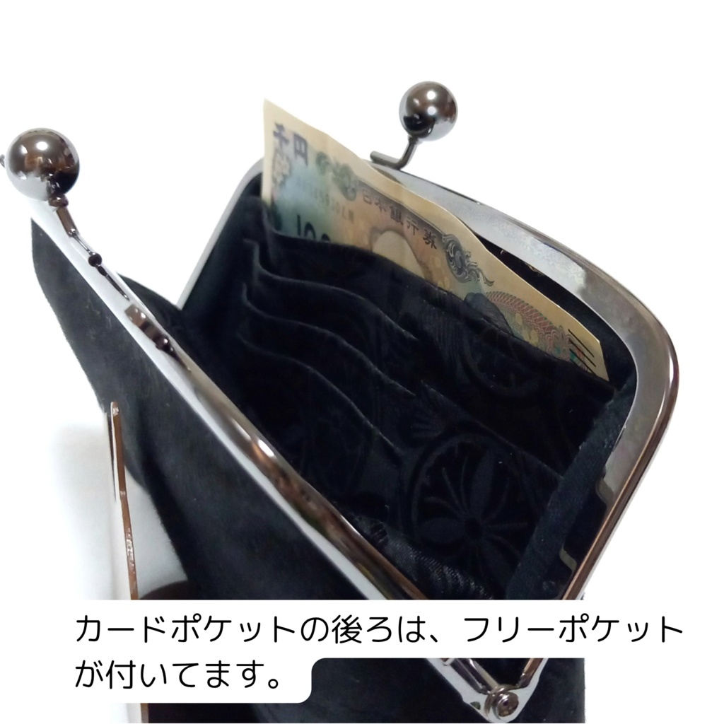 親子がま口長財布 シックな家紋柄(スリムサイズ)