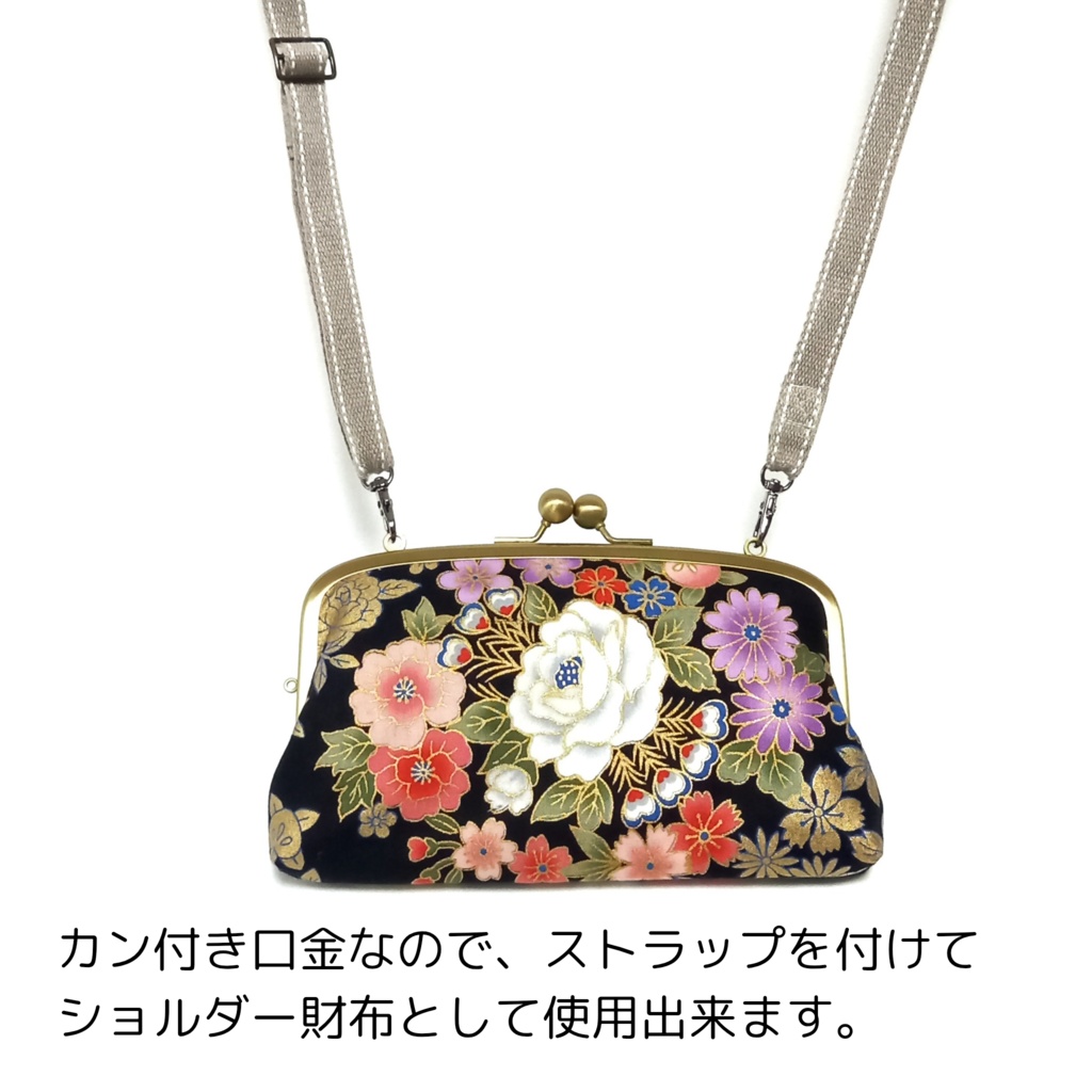 親子がま口長財布 和柄 花輪×孔雀羽柄(スリムサイズ)