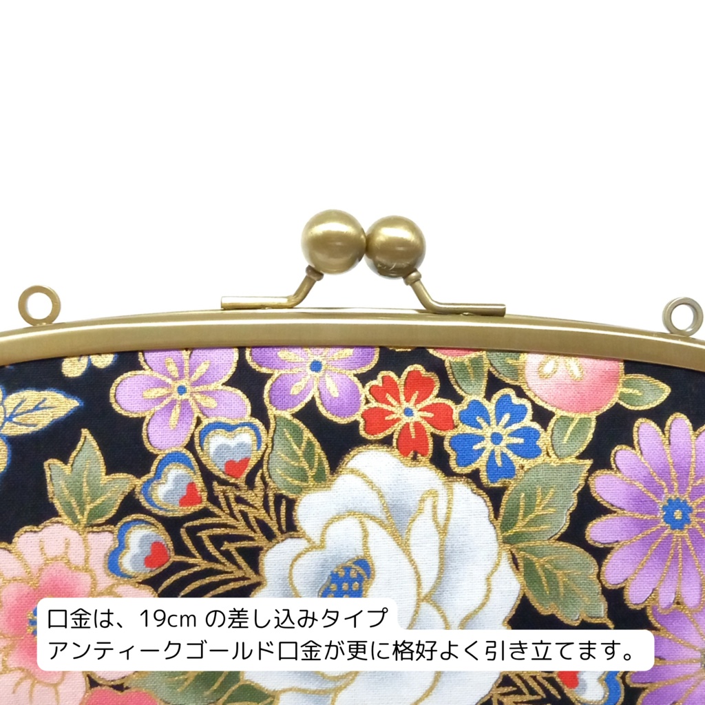 親子がま口長財布 和柄 花輪×孔雀羽柄(スリムサイズ)