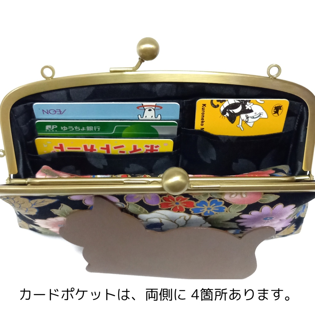 親子がま口長財布 和柄 花輪×孔雀羽柄(スリムサイズ)