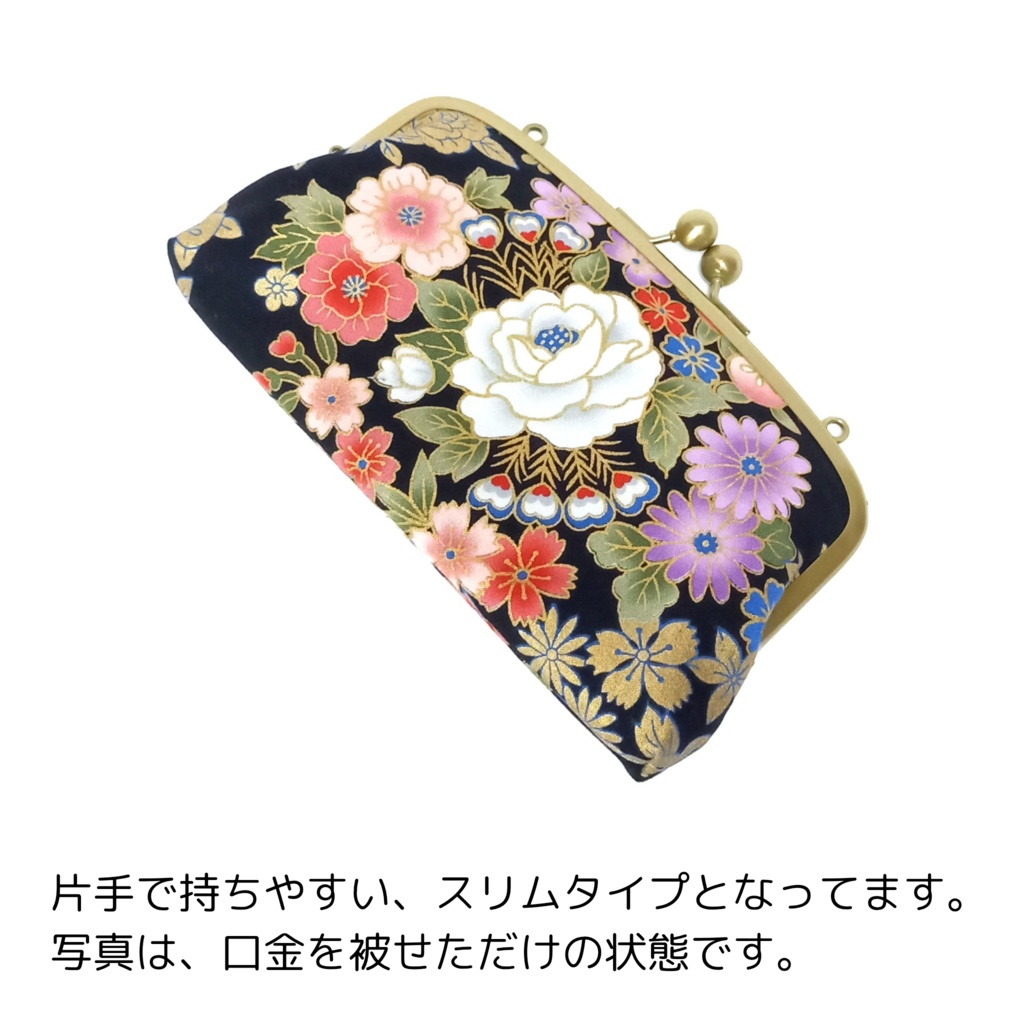 親子がま口長財布 和柄 花輪×孔雀羽柄(スリムサイズ)