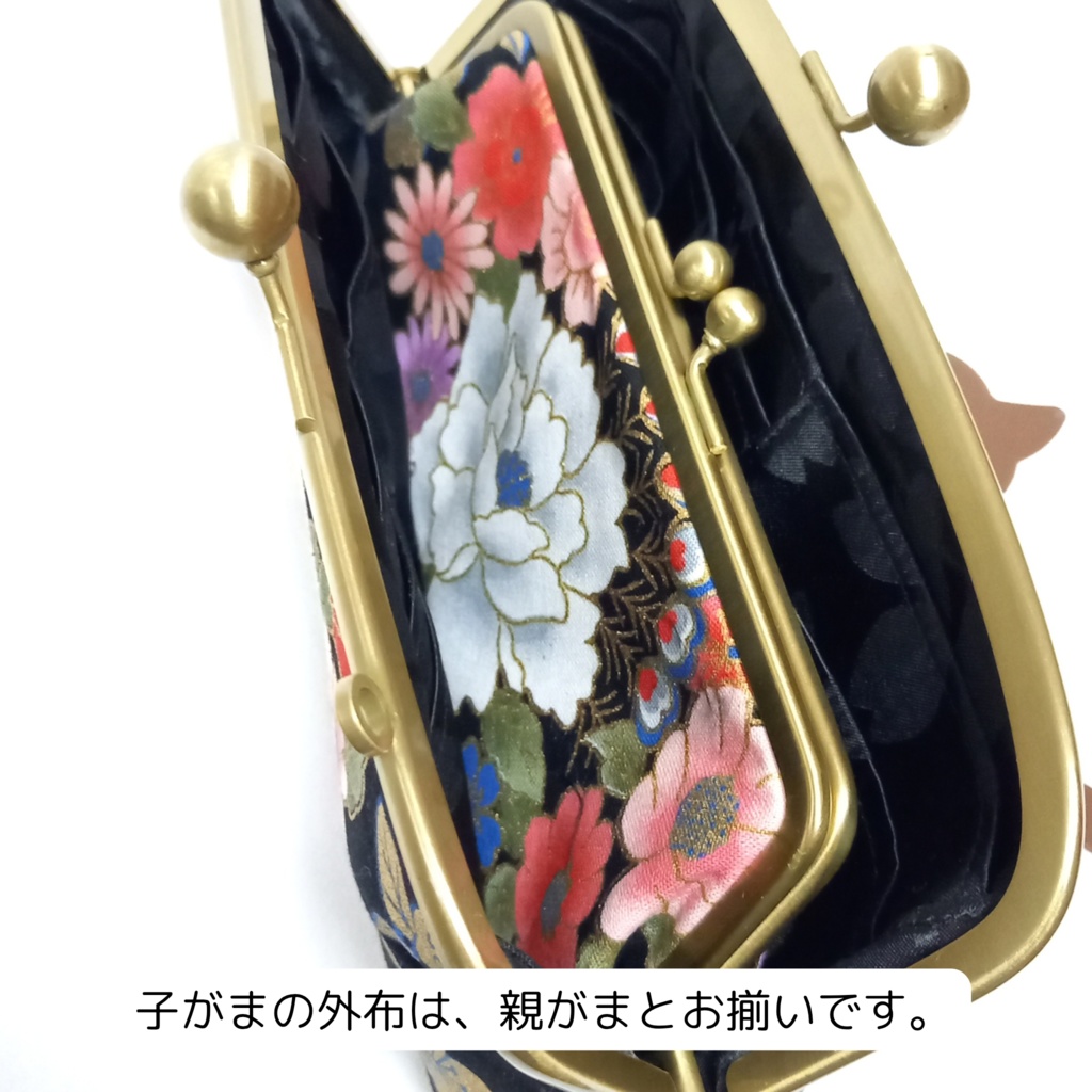 親子がま口長財布 和柄 花輪×孔雀羽柄(スリムサイズ)