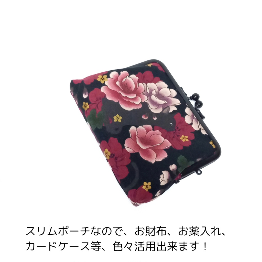 竹の根ひねり♪親子がま口財布 百華繚蘭 黒猫と牡丹