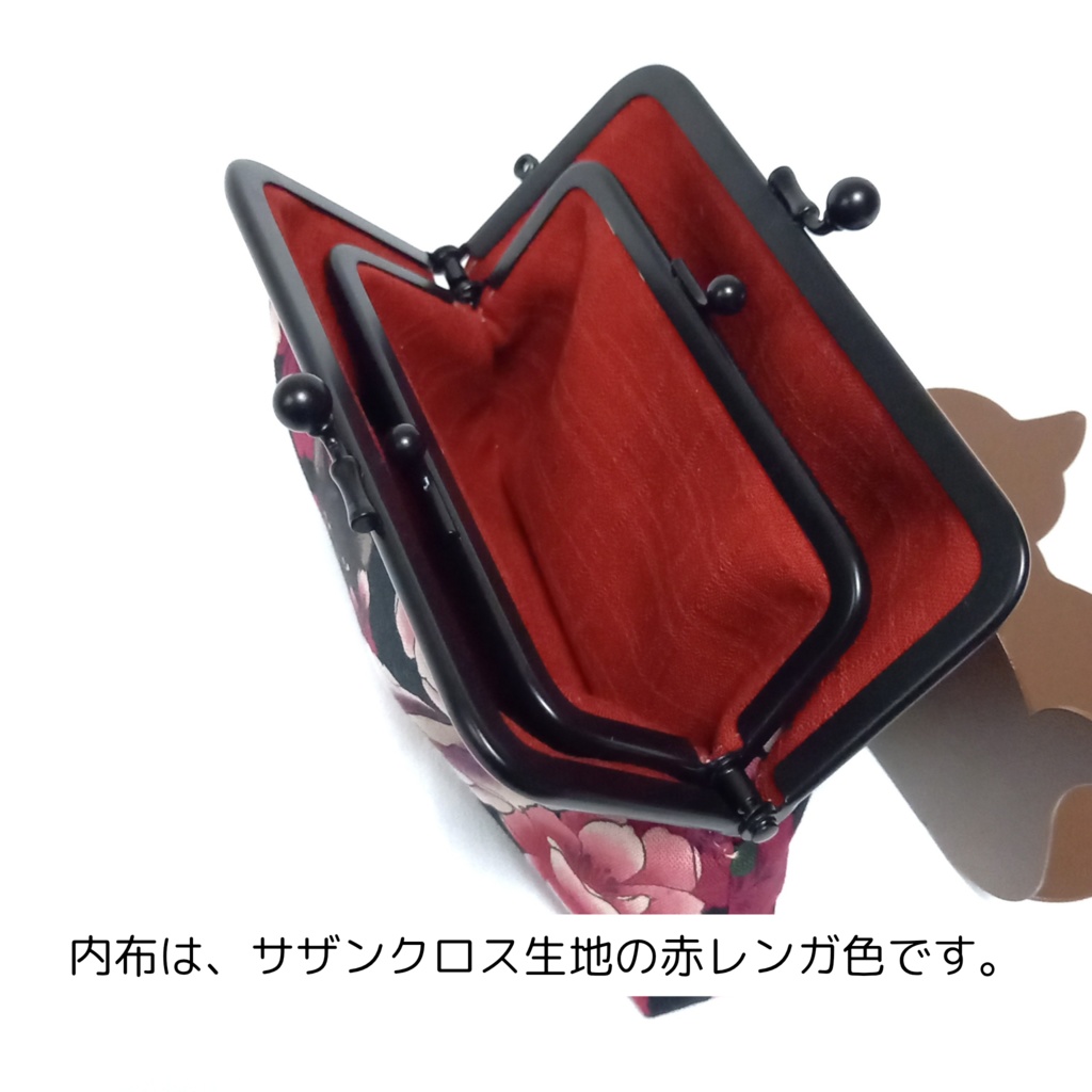 竹の根ひねり♪親子がま口財布 百華繚蘭 黒猫と牡丹